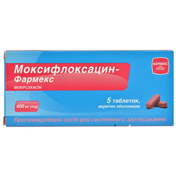 Моксифлоксацин-Фармекс таблетки, в/о по 400 мг №5 (5х1)