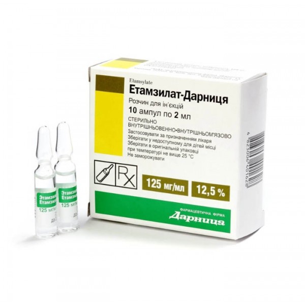 Етамзилат-Дарниця розчин д/ін. 125 мг/мл по 2 мл №10 в амп.
