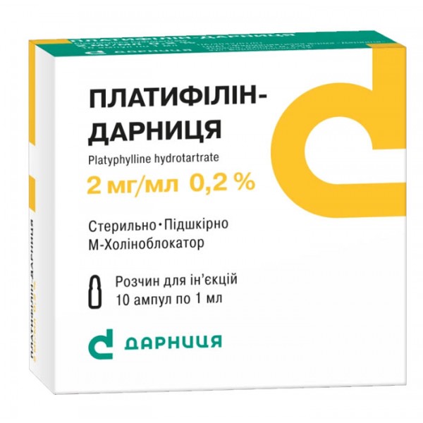 Платифілін-Дарниця розчин д/ін. 2 мг/мл по 1 мл №10 (5х2) в амп.
