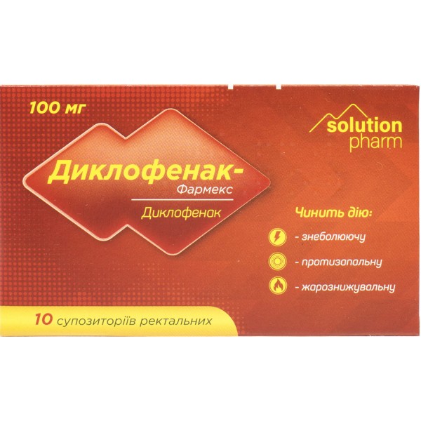 Диклофенак-Фармекс супозиторії рект. по 100 мг №10 (5х2)