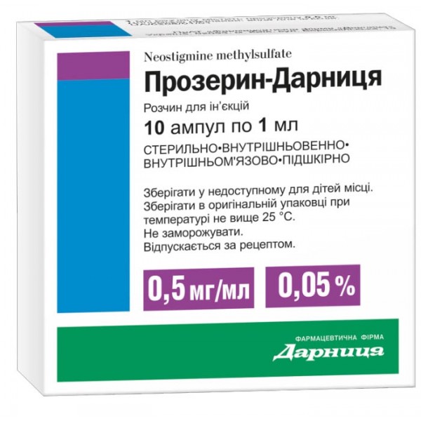 Прозерин-Дарниця розчин д/ін. 0.5 мг/мл по 1 мл №10 в амп.