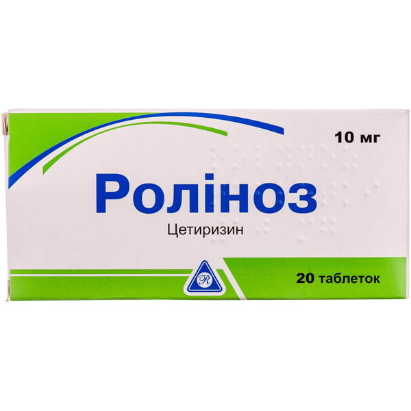 Роліноз таблетки по 10 мг №20 (10х2)
