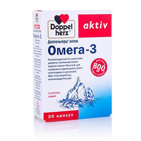 Доппельгерц актив Омега-3 капсули по 800 мг №30 (10х3)