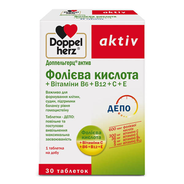 Доппельгерц актив Фолієва кислота + Вітаміни В6+В12+С+Е таблетки №30 (10х3)