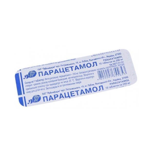 Парацетамол таблетки по 200 мг №10
