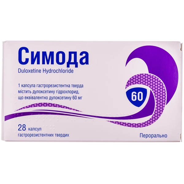 Симода капсули гастрорезист. тв. по 60 мг №28 (7х4)
