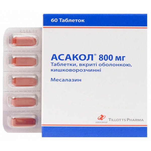 Асакол таблетки, в/о, киш./розч. по 800 мг №60 (10х6)