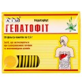 Гепатофіт збір по 1.5 г №20 у філ.-пак.