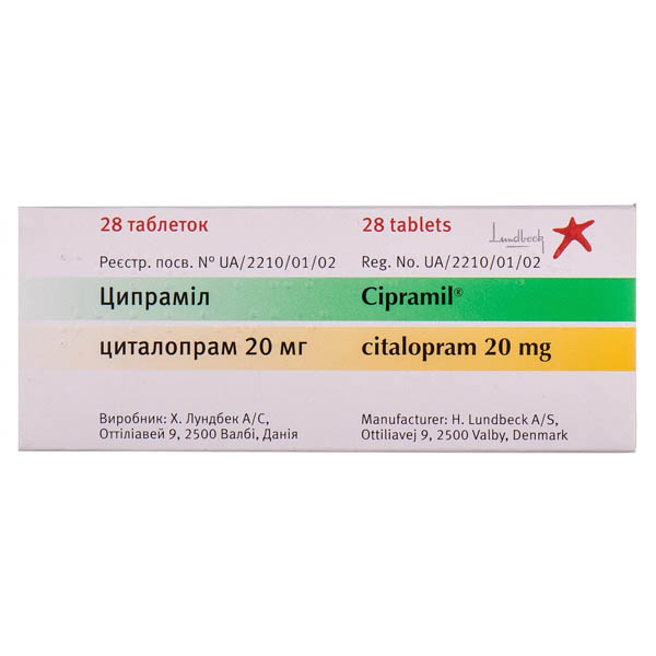Ципраміл таблетки, в/плів. обол. по 20 мг №28 (14х2)