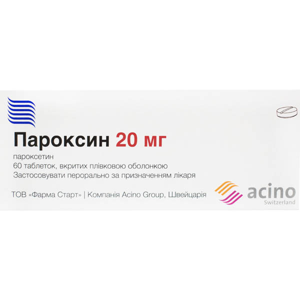 Пароксин таблетки, в/плів. обол. по 20 мг №60 (10х6)