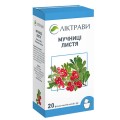 Мучниці листя по 2 г №20 у філ.-пак.