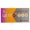 Зенаро таблетки, в/плів. обол. по 5 мг №7
