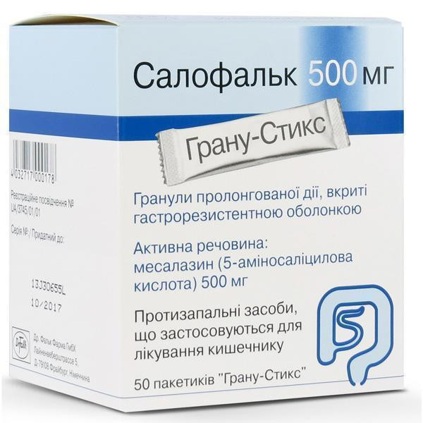 Салофальк гранули гастрорезист. прол./д. 500 мг по 930 мг №50 у пак. "грану-стикс"