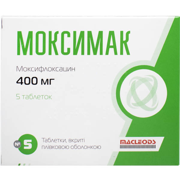 МОКСИМАК табл.400 мг №5