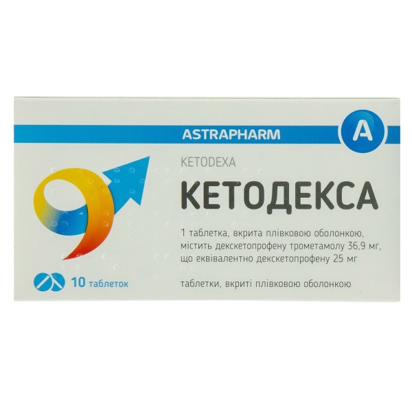 Кетодекса таблетки, в/плів. обол. по 25 мг №10 (10х1)