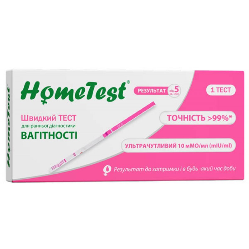 ТЕСТ НА вагітність Home Test 3мм N1 ТЕСТ НА вагітність Home Test 3мм N1