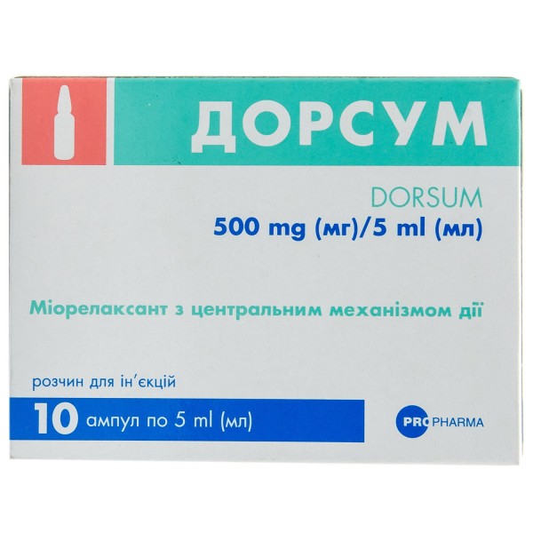 Дорсум розчин д/ін. 500 мг/5 мл по 5 мл №10
