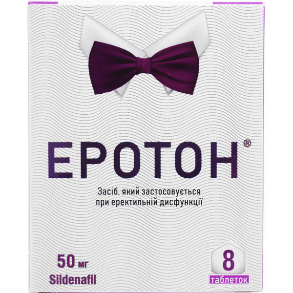 Еротон таблетки по 50 мг №8 (4х2)