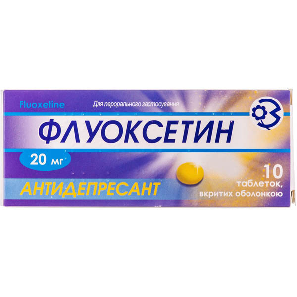 Флуоксетин таблетки, в/о по 20 мг №10