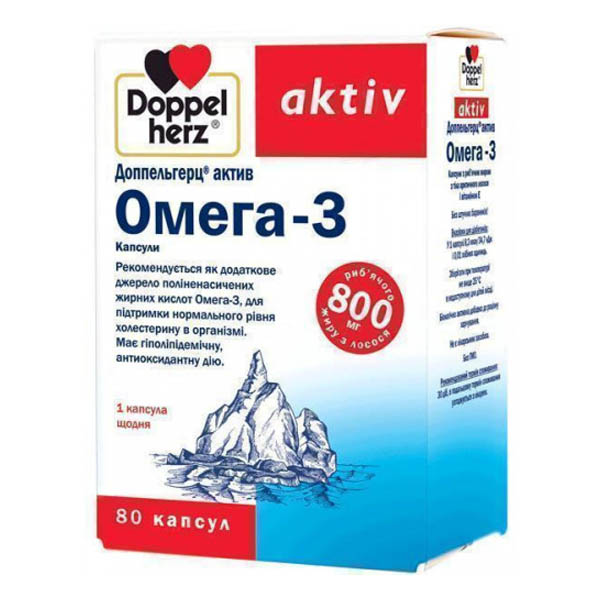 Доппельгерц актив Омега-3 капсули по 800 мг №80 (20х4)