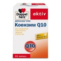 Доппельгерц актив Коензим Q10 капсули №30 (10х3)