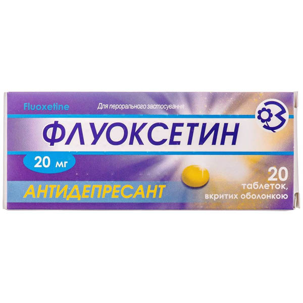 Флуоксетин таблетки, в/о по 20 мг №20 (10х2)
