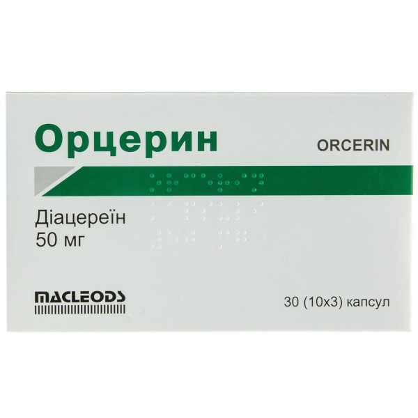 Орцерин капсули по 50 мг №30 (10х3)