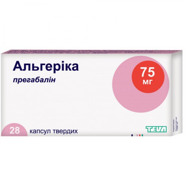 Альгеріка капсули тв. по 75 мг №28 (14х2)