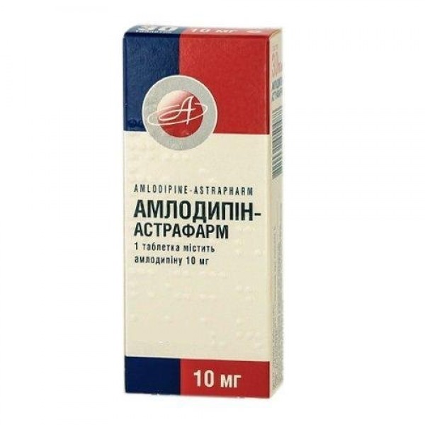Амлодипін-Астрафарм таблетки по 10 мг №60 (10х6)