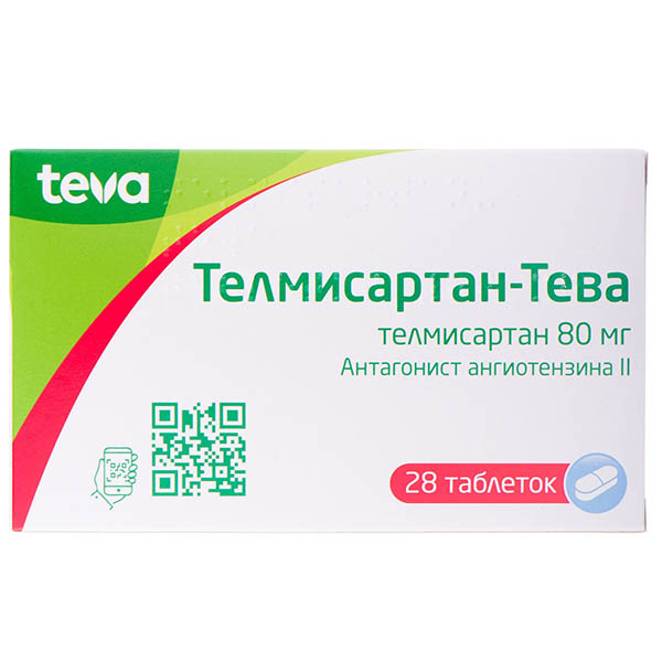Телмісартан-Тева таблетки по 80 мг №28 (7х4)
