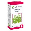 Кропиви листя по 1.5 г №20 у філ.-пак.