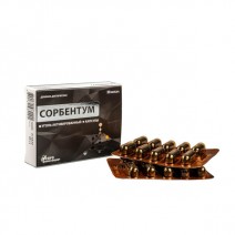 СОРБЕНТУМ  капс.N20 СОРБЕНТУМ  капс.N20
