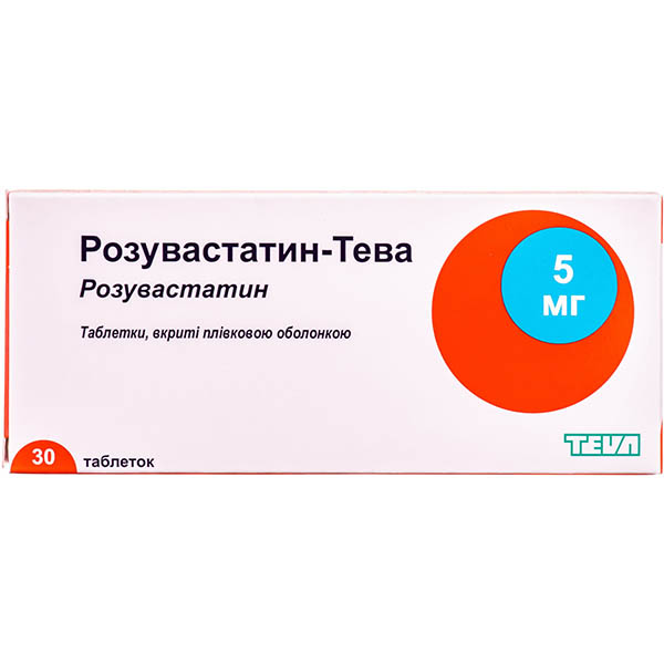 Розувастатин-Тева таблетки, в/плів. обол. по 5 мг №30 (10х3)