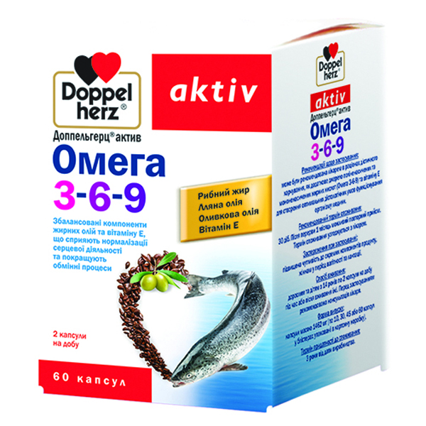 Доппельгерц актив Омега-3-6-9 капсули №60 (10х6)