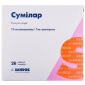 Сумілар капсули тв. по 10 мг/5 мг №28 (7х4)