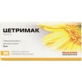 Цетримак таблетки, в/плів. обол. по 5 мг №30 у флак.