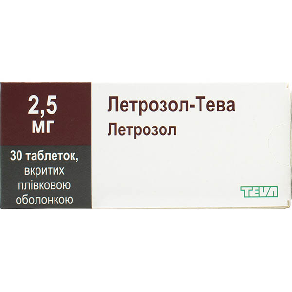Летрозол-Тева таблетки, в/плів. обол. по 2.5 мг №30 (10х3)