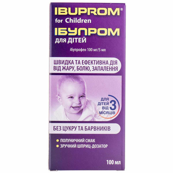 Ібупром для дітей суспензія ор. 100 мг/5 мл по 100 мл у флак.