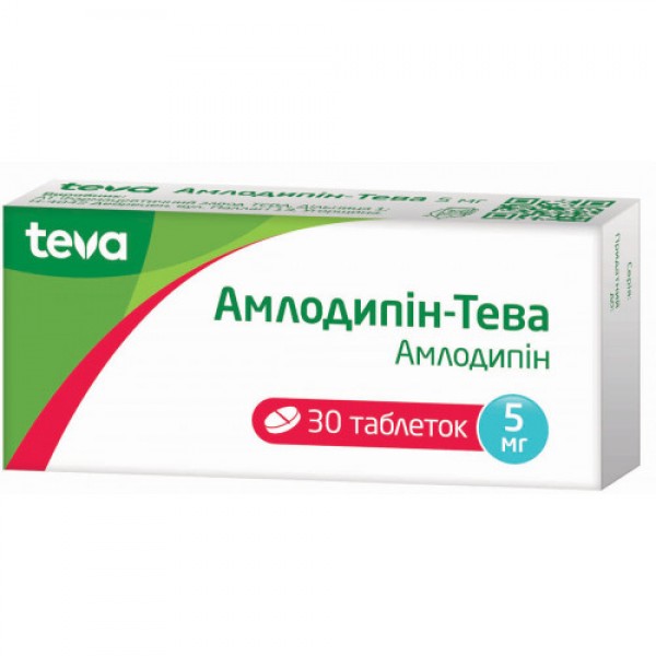 Амлодипін-Тева таблетки по 5 мг №30 (10х3)