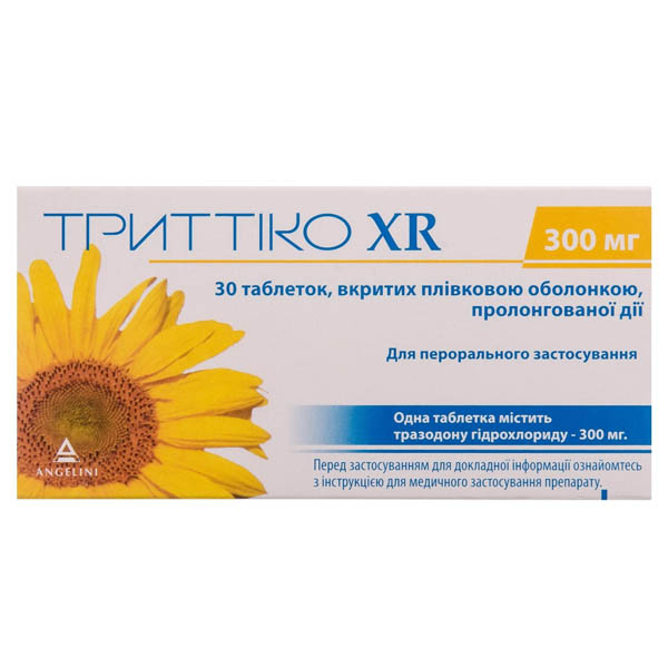 Триттіко XR таблетки, в/плів. обол., прол./д. по 300 мг №30 (10х3)