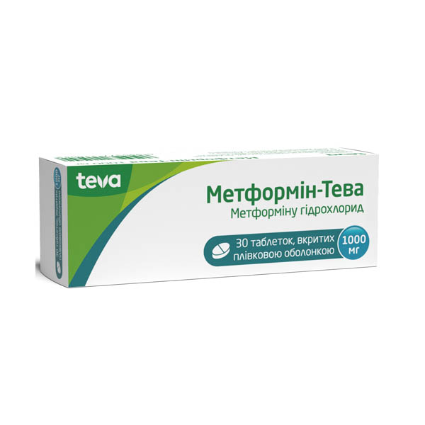 Метформін-Тева таблетки, в/плів. обол. по 1000 мг №30 (10х3)
