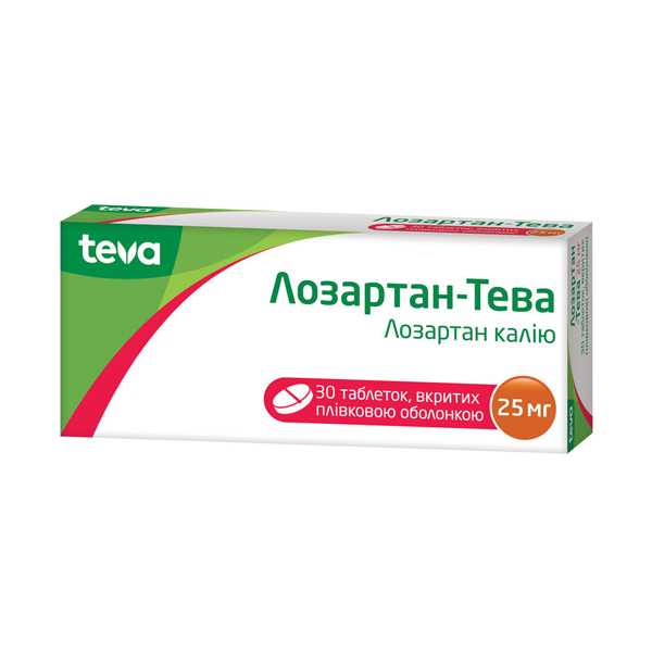 Лозартан-Тева таблетки, в/плів. обол. по 25 мг №30 (10х3)