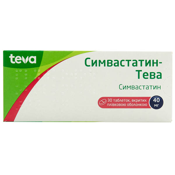 Симвастатин-Тева таблетки, в/плів. обол. по 40 мг №30 (10х3)