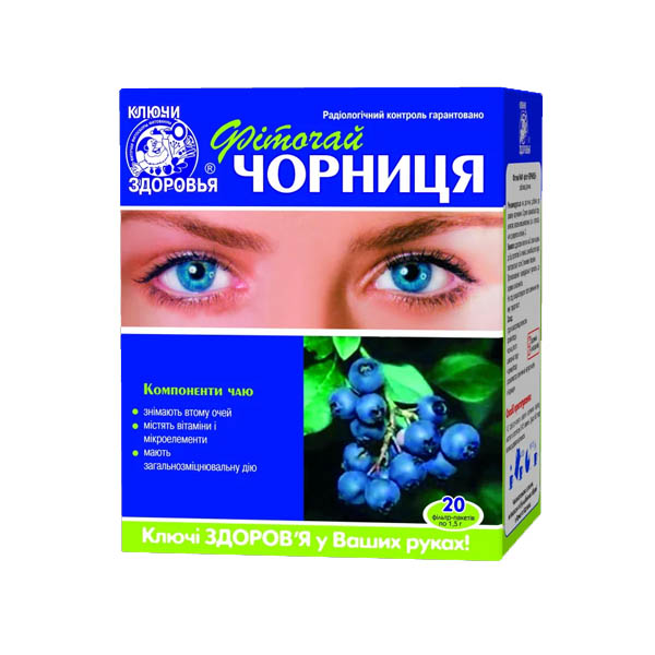 Фіточай Ключі Здоров&rsquo;я №41 Чорниця по 1.5 г №20 у філ.-пак.