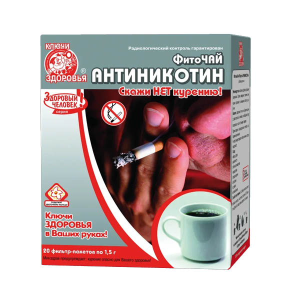 Фіточай №49 "Фіто антинікотин", 20 ф/п х 1,5 г