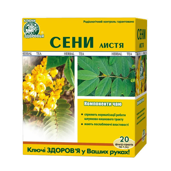 Фіточай Сени листя 100 г Ключі Здоров&rsquo;я