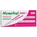 Тест-смужка HomeTest для визначення вагітності, 2 штуки