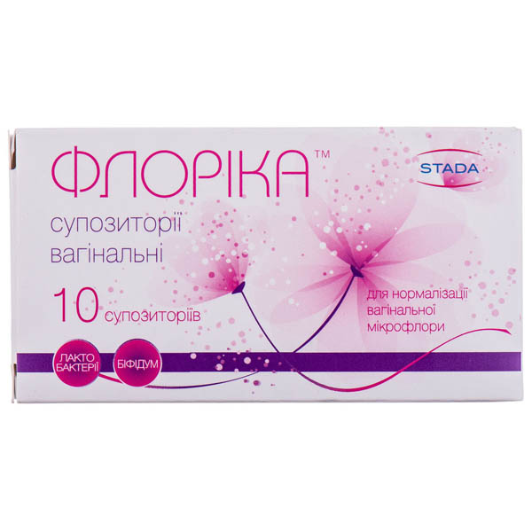 Флоріка супозиторії вагін. №10 (5х2)