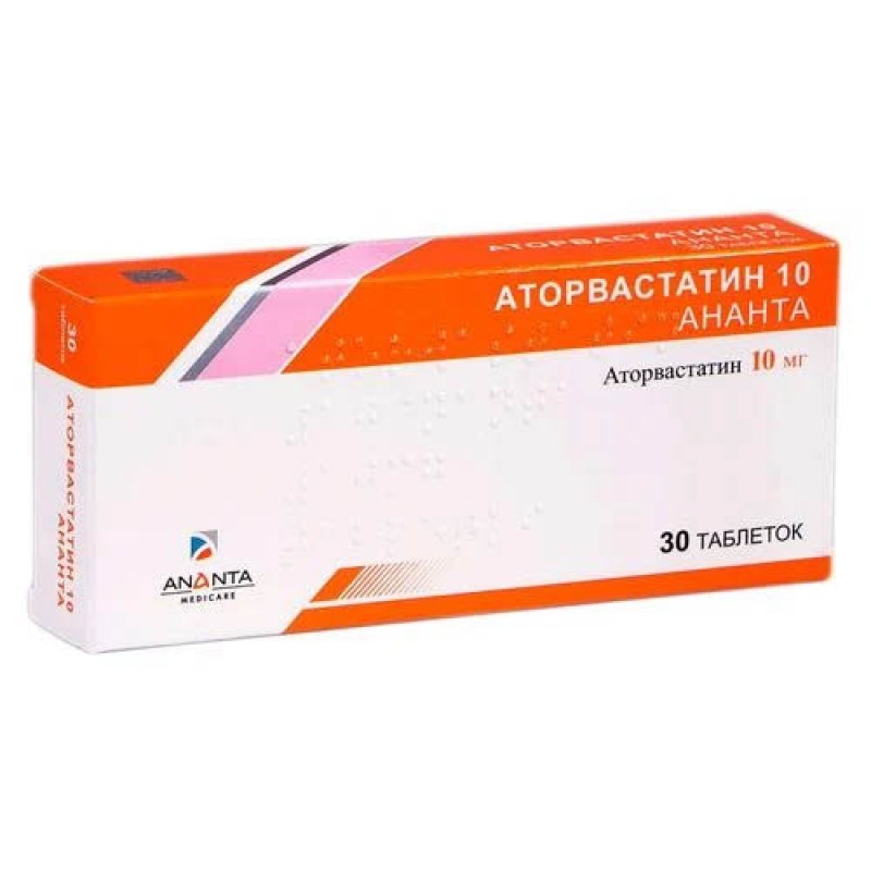 Аторвастатин 10 мг. Аторвастатин торговое название. Аторвастатин Индия. Аторвастатин оригинальный препарат производитель.