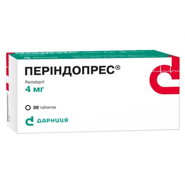 Періндопрес таблетки по 4 мг №30 (10х3)